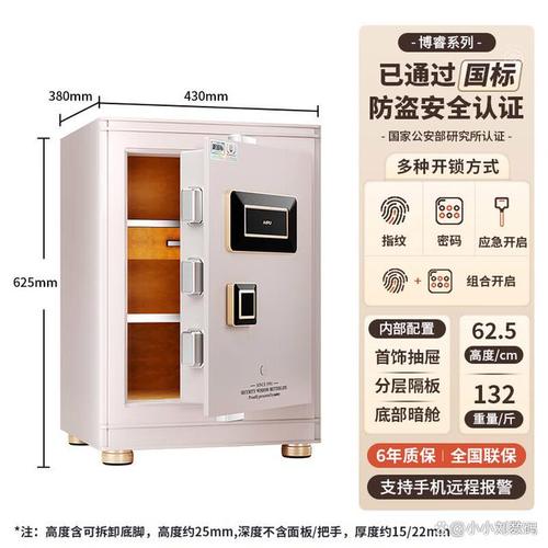 保险柜显示3是什么意思,是故障吗?