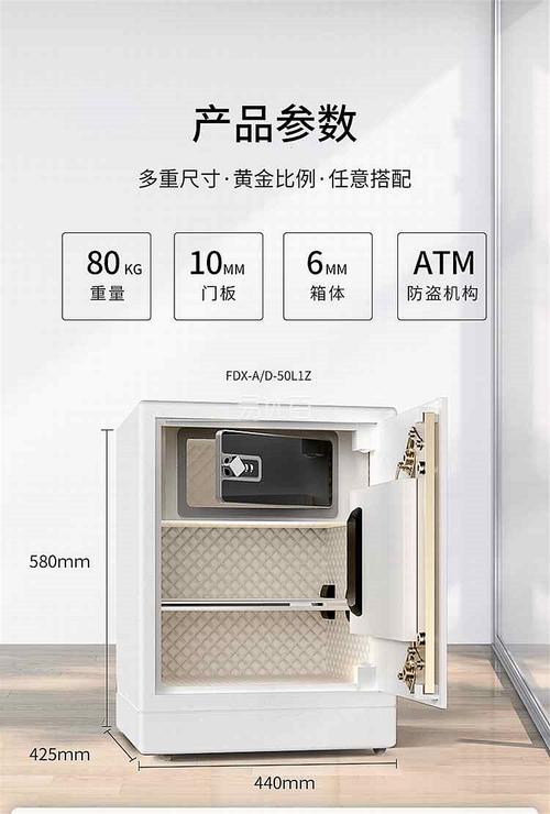 迪堡保险柜常见故障