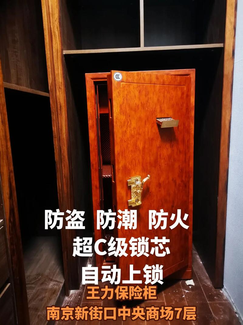 王力电子保险柜密码故障
