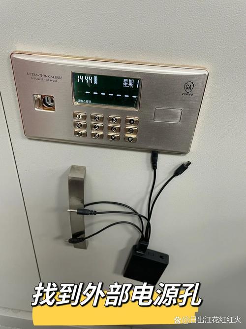 保险柜常见故障有哪些?如何应对?