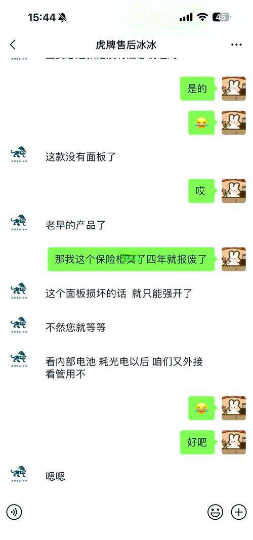 保险柜故障了,应该如何正确处理?