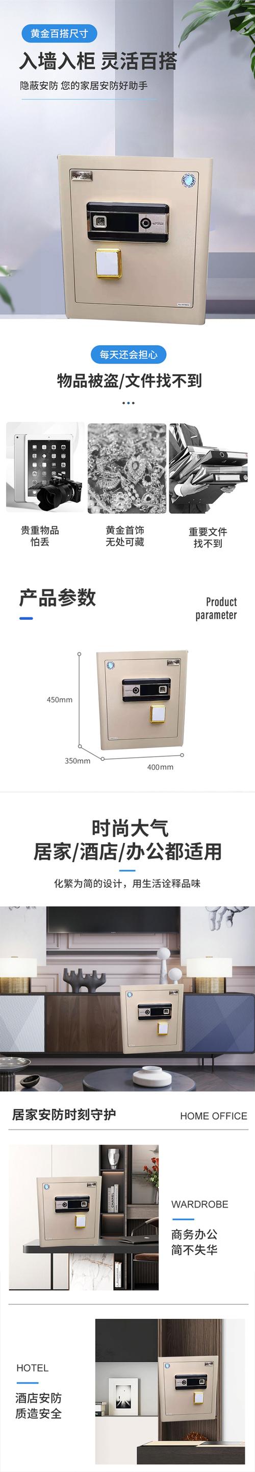 曼阿盾保险柜故障频发,背后原因何在?