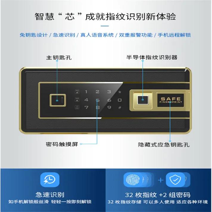 众钢保险柜出现故障应该如何处理?