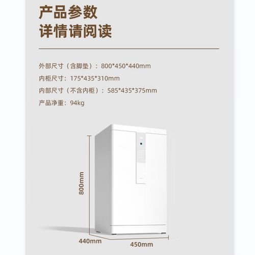 得力保险柜出现故障时,应如何解读对应的故障码?