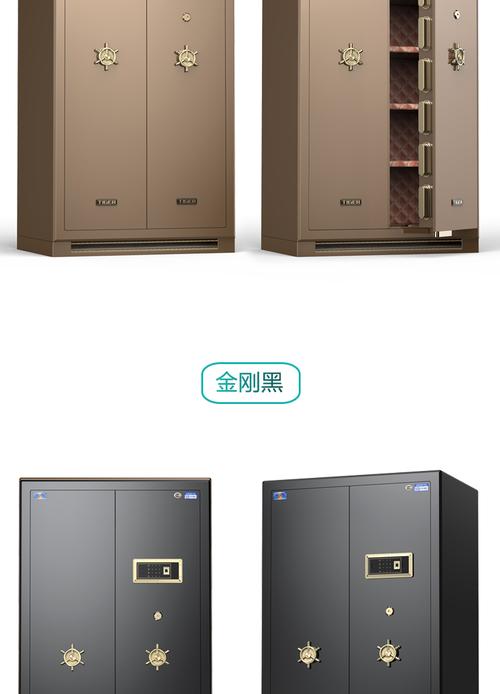 保险柜开门传感器故障