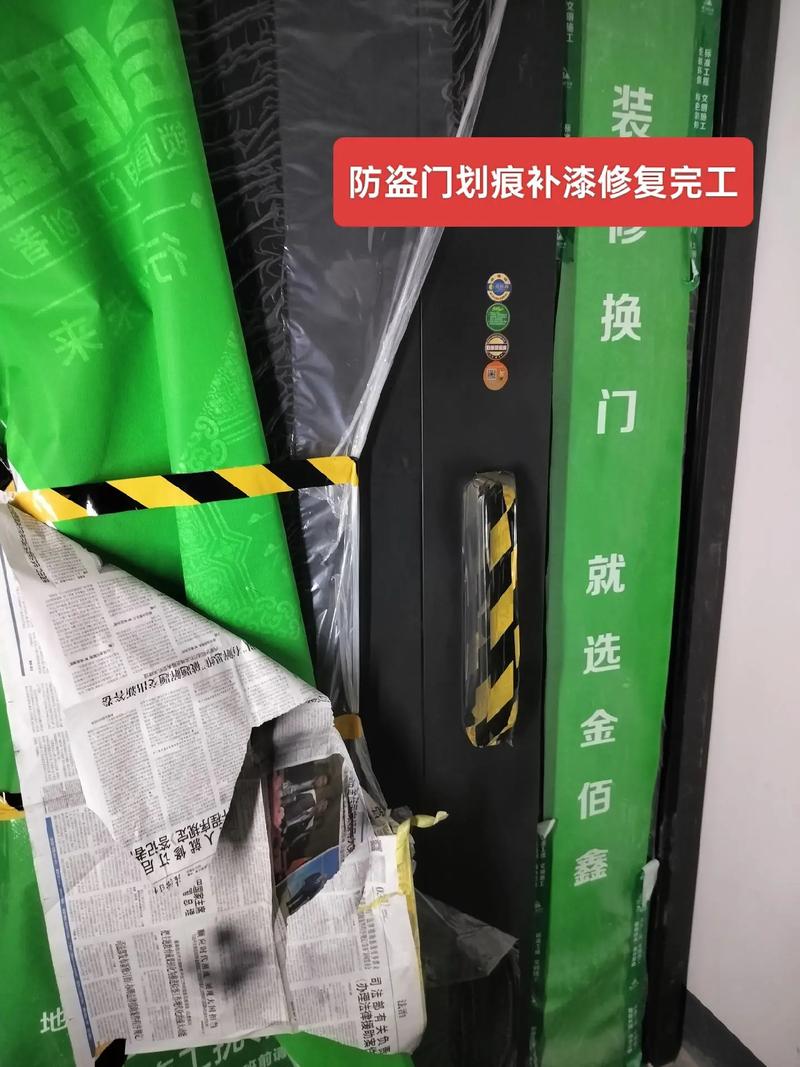防盗门故障处理方法