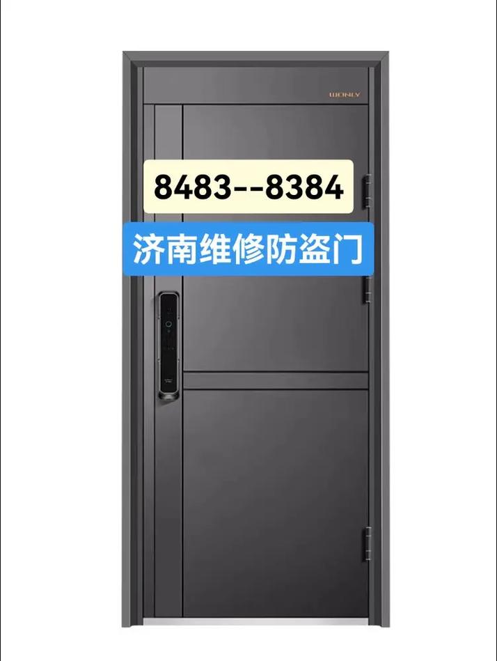 防盗门故障怎样处理