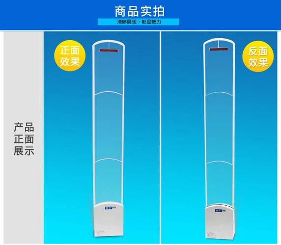 射频防盗门故障调试