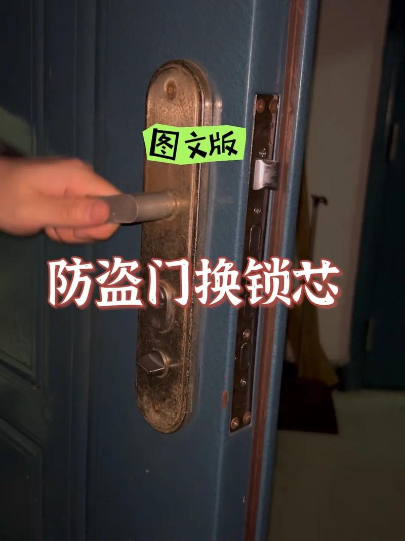 防盗门自动锁故障