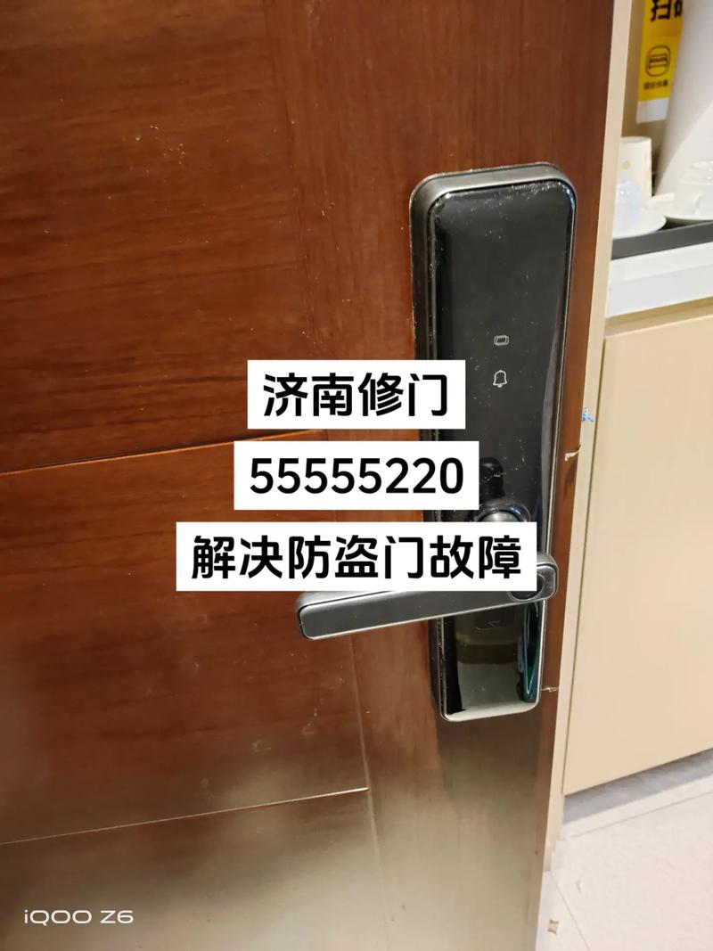 故障低的防盗门