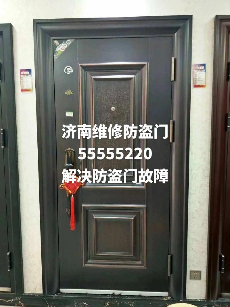 故障低的防盗门