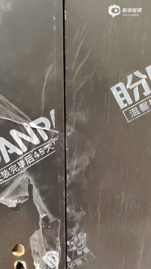 防盗门多次故障能否申请退货?