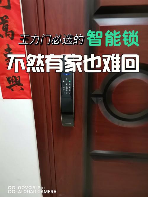 楼阶防盗门故障