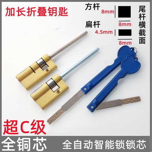 防盗门方杆故障