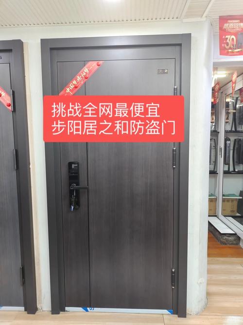 布阳防盗门故障