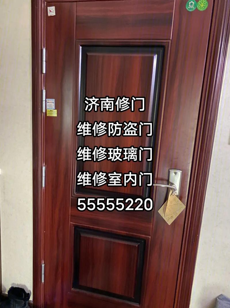 小区防盗门故障,如何快速修理?