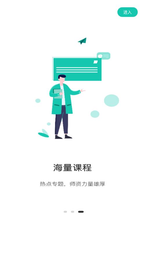 桃李未来加速布局国际中文教育领域