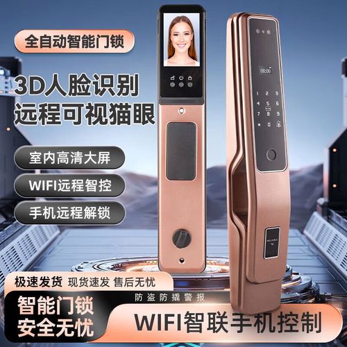 电子密码防盗门故障