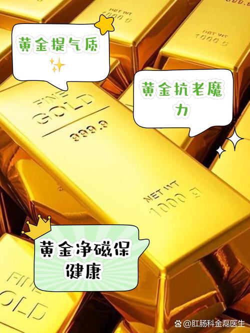逆市出手购买黄金!央行大动作!配置黄金是长期趋势