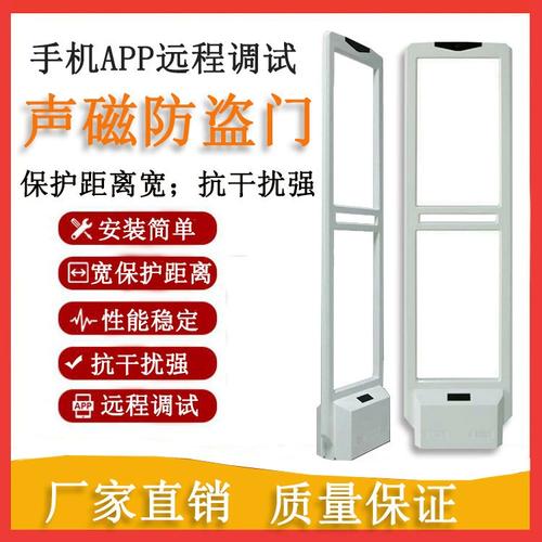 超市防盗门故障排除