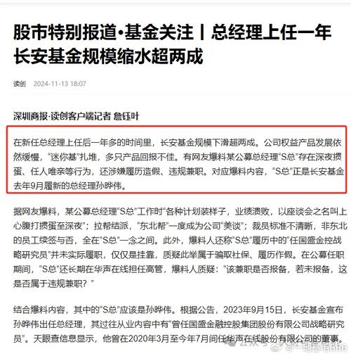 金价罕见“六连跌”!公募基金最新研判来了