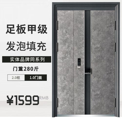 37门防盗门常见故障