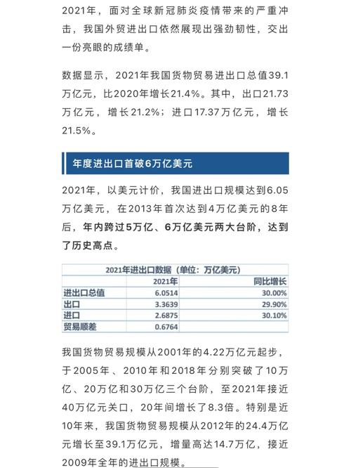 长电科技:融资余额30.93亿元,创近一年新高(12-30)