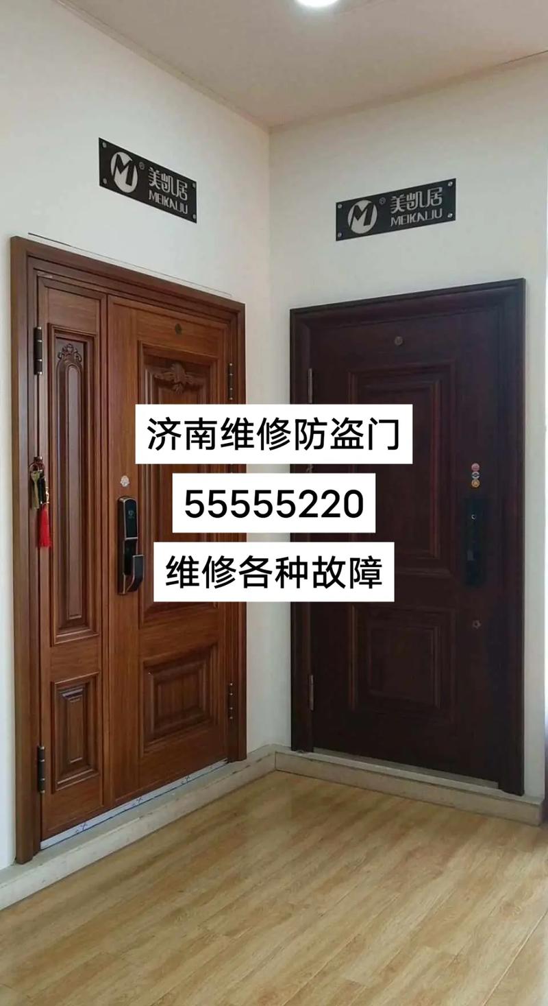 防盗门故障解决方法