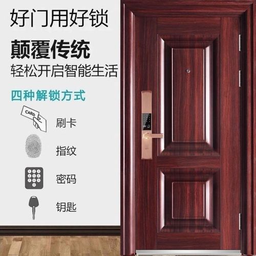 防盗门指纹解锁故障集成