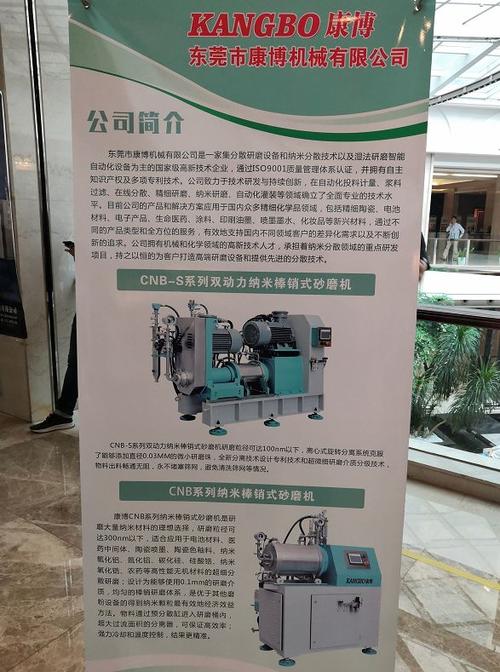 贺利氏拟将其中国及新加坡光伏业务整体转让给海天股份_1