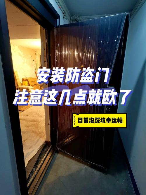 防盗门常见故障原因