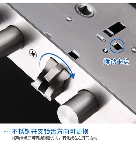 防盗门圆形锁舌故障