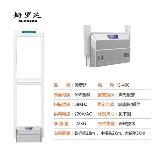 服装店防盗门故障