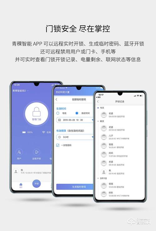 防盗门芯片卡功能故障