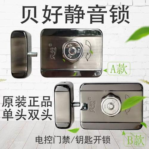 楼宇对讲电控防盗门故障