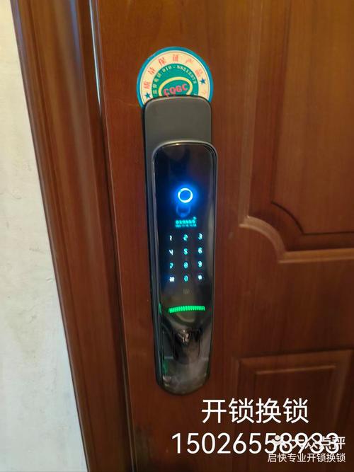 防盗门指纹锁故障,如何快速解决?
