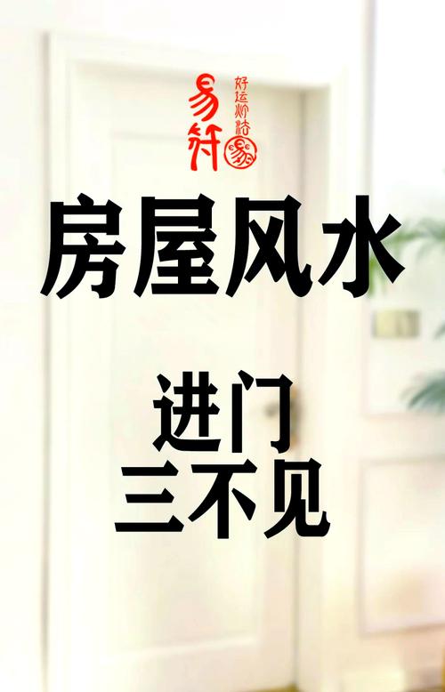 防盗门常见故障处理