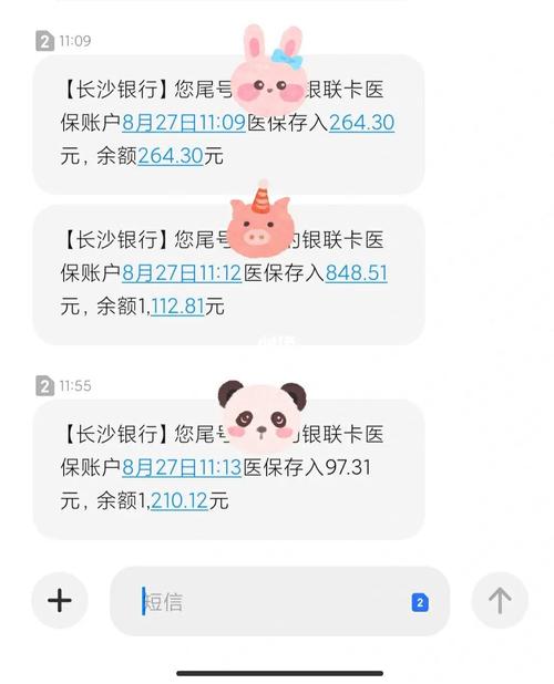 长沙银行:融资余额9.9亿元,创历史新高(01-03)
