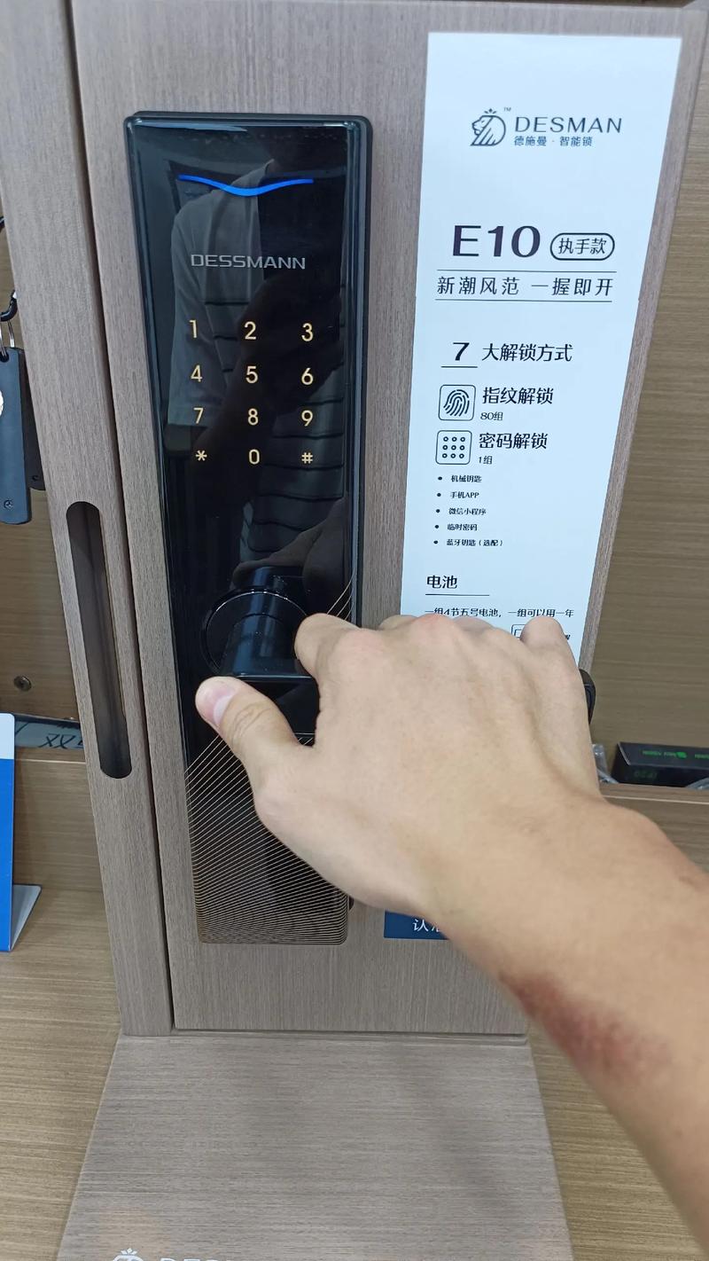 防盗门智能锁故障合集
