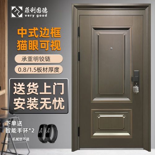 日月星牌防盗门为何出现故障?