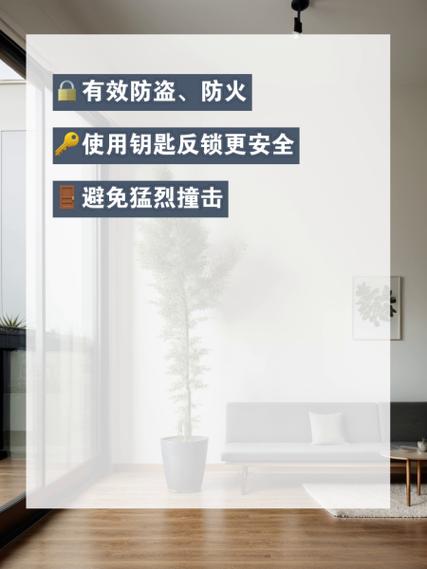 防盗门反锁怎么消除故障