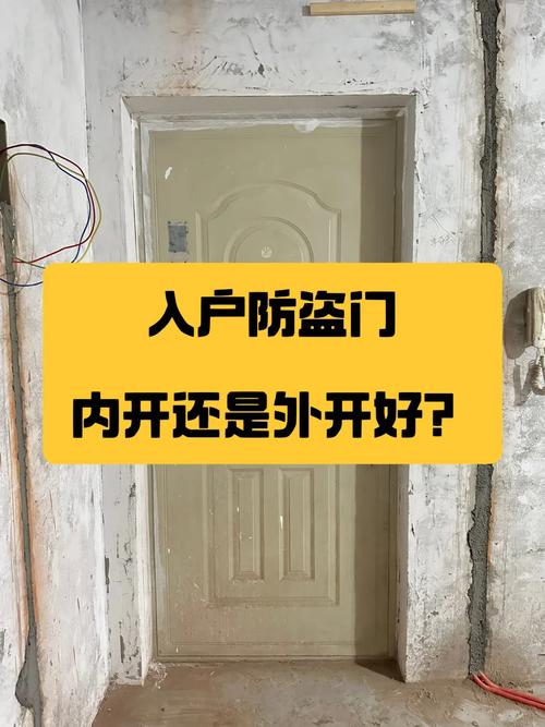 老防盗门故障频发,如何有效排除?