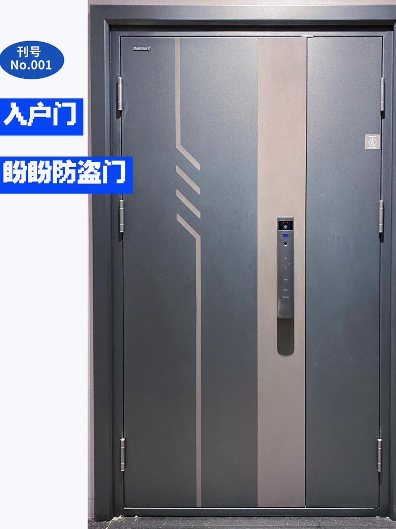 盼盼防盗门机械故障该如何解决?