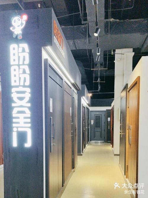 盼盼防盗门机械故障