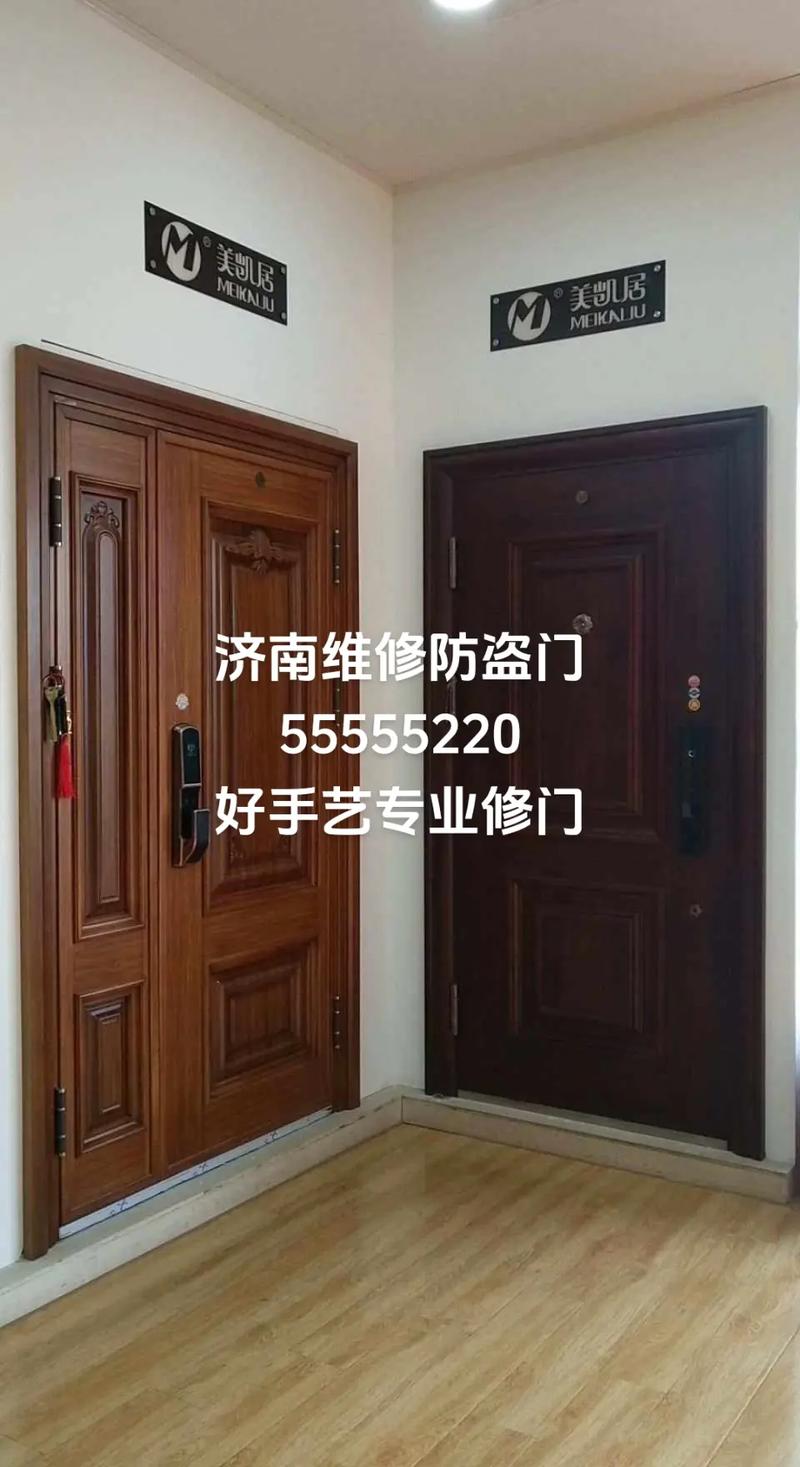 防盗门偏门故障,如何修复?