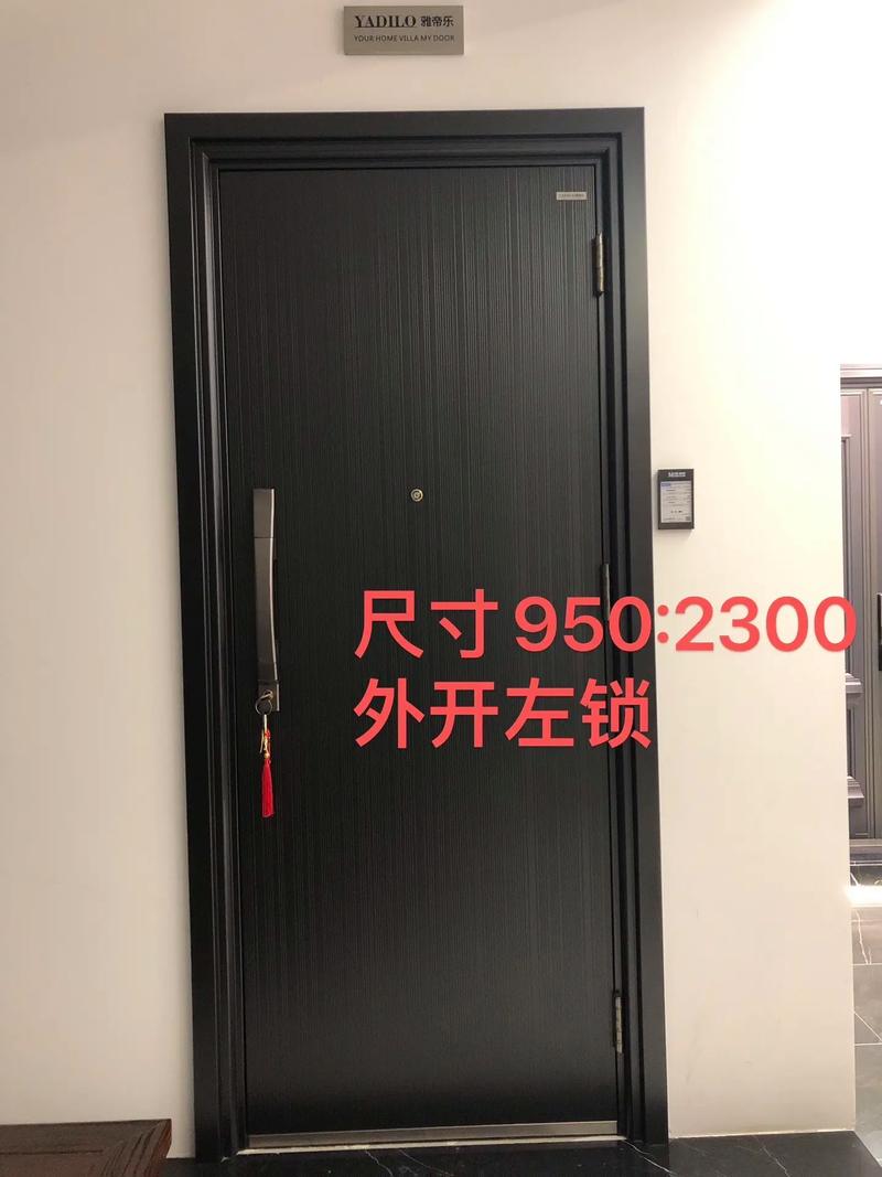 雅帝乐防盗门故障
