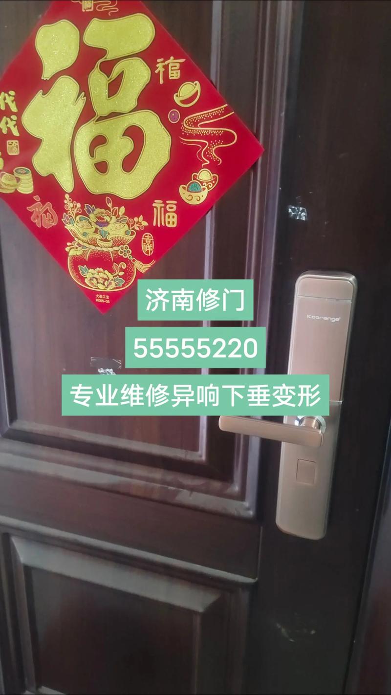 超市防盗门出故障,如何高效维修?