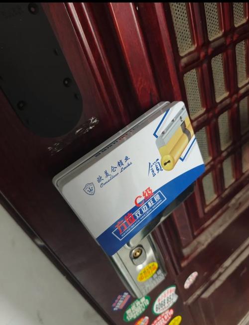 防盗门c级锁故障