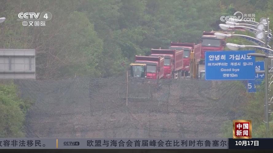 朝中社:朝鲜完全封闭连接韩国的公路和铁路