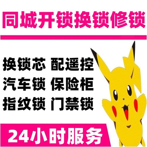 防盗门保险故障怎么修